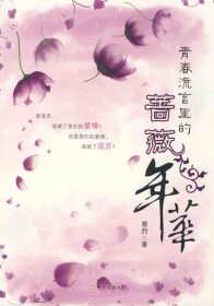 秘森