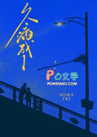 久病成1