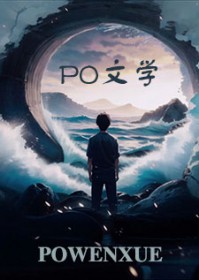 [综漫] 我抢了主角光环