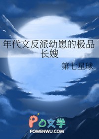年代文反派幼崽的极品长嫂