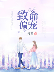 黎俏商少衍