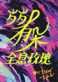 (1v2)娇憨作精vs双胞胎