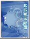 ［诚台］沉浮生台