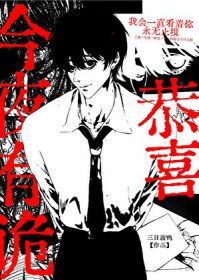精神病勇闯规则怪谈[无限]