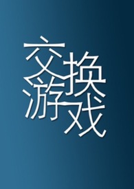 当成游戏（1vN）