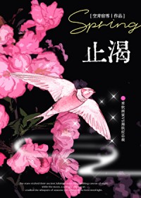 渴肤症美人总在觊觎我
