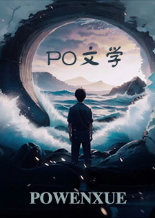 限制级游戏与幸运e主播（np）