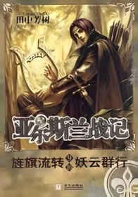 亚尔斯兰战记（1-16全集）