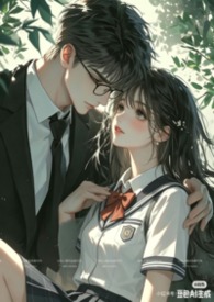 《不合格》师生h 1v1 He