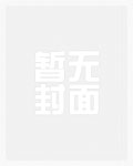 前夫哭着求复婚，我已嫁京圈大佬