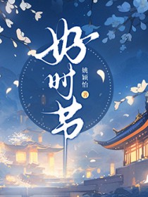 哥哥死后长出了触手