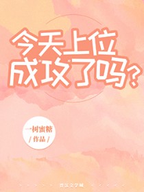 非正常教学